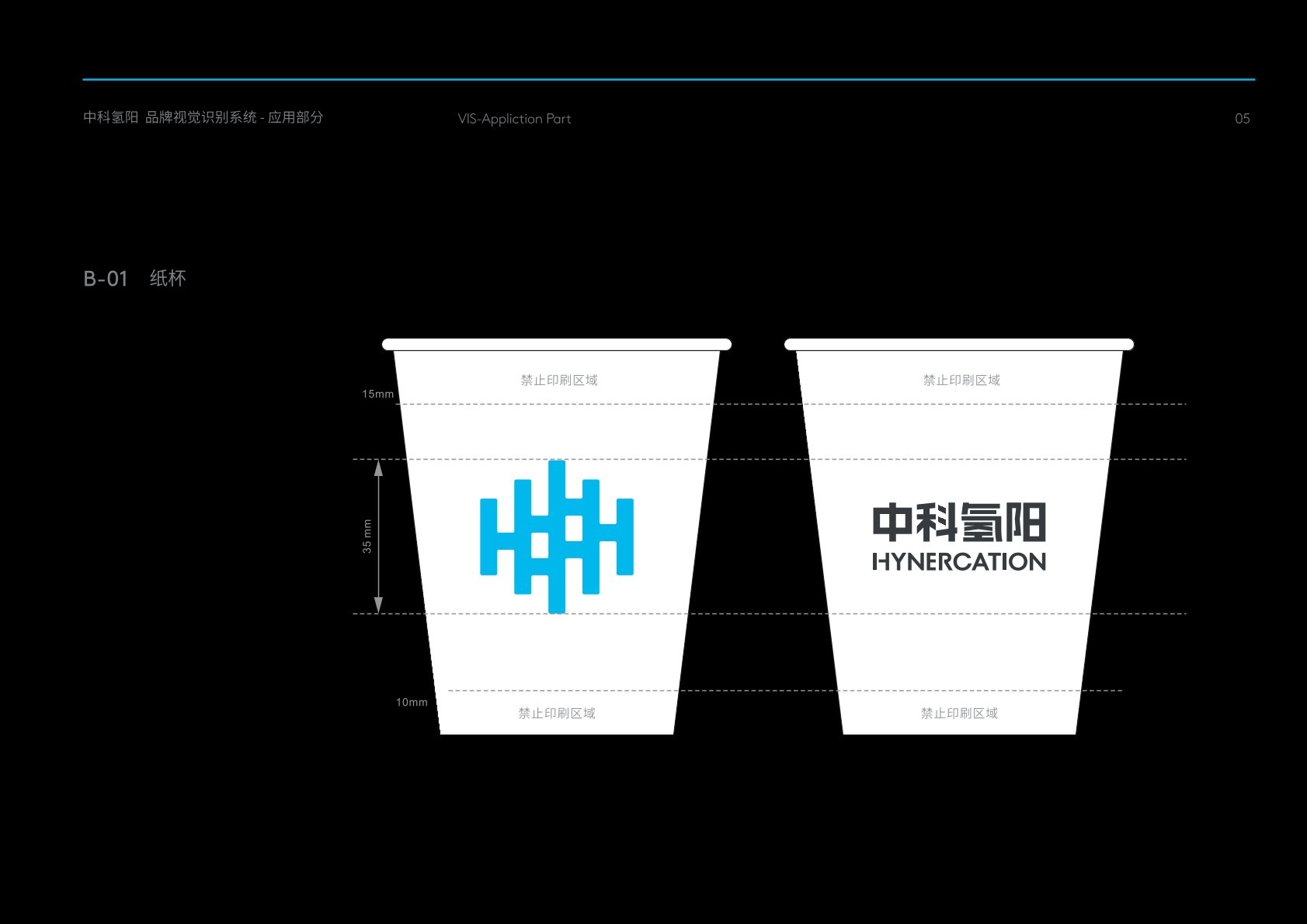 沁阳市VI设计公司